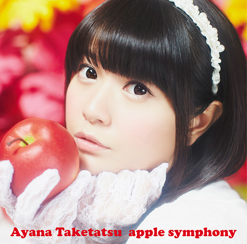 【大人気格安】竹達彩奈／１ｓｔ　アルバム『apple symphony』（スペシャル盤） 邦楽